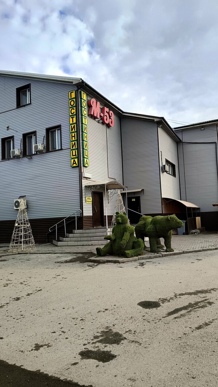 Гостиница M-53 Ачинск-234