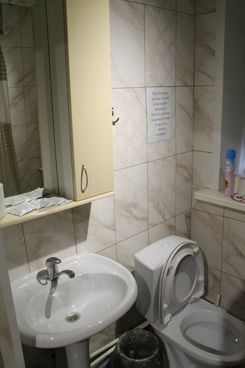 Гостиница M-53 Ачинск-38