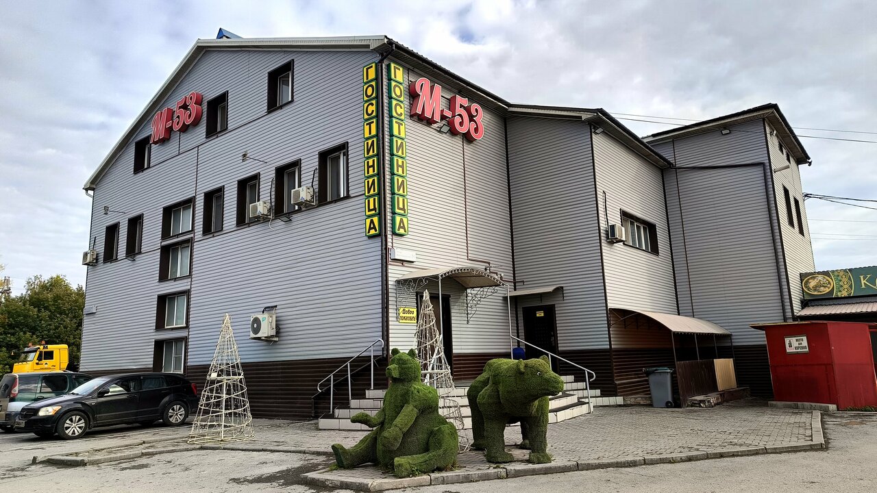 Гостиница M-53 Ачинск-236