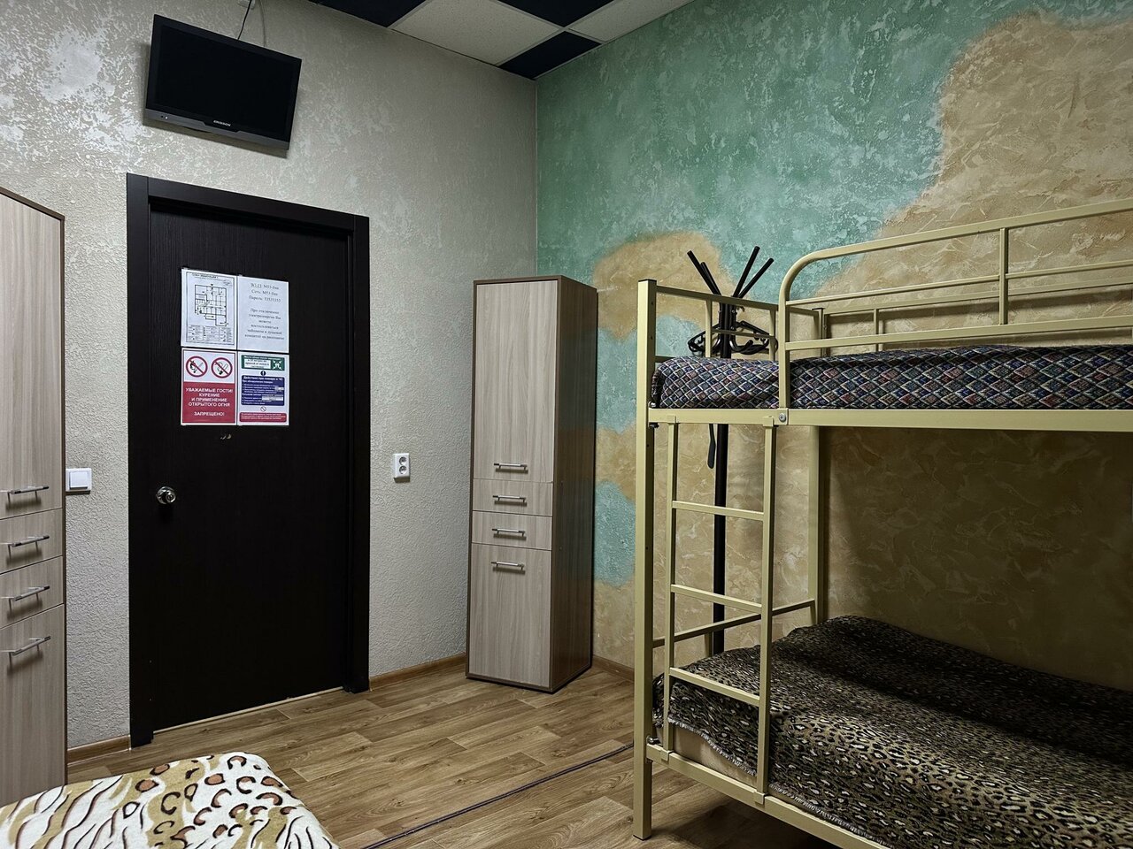 Гостиница M-53 Ачинск-189