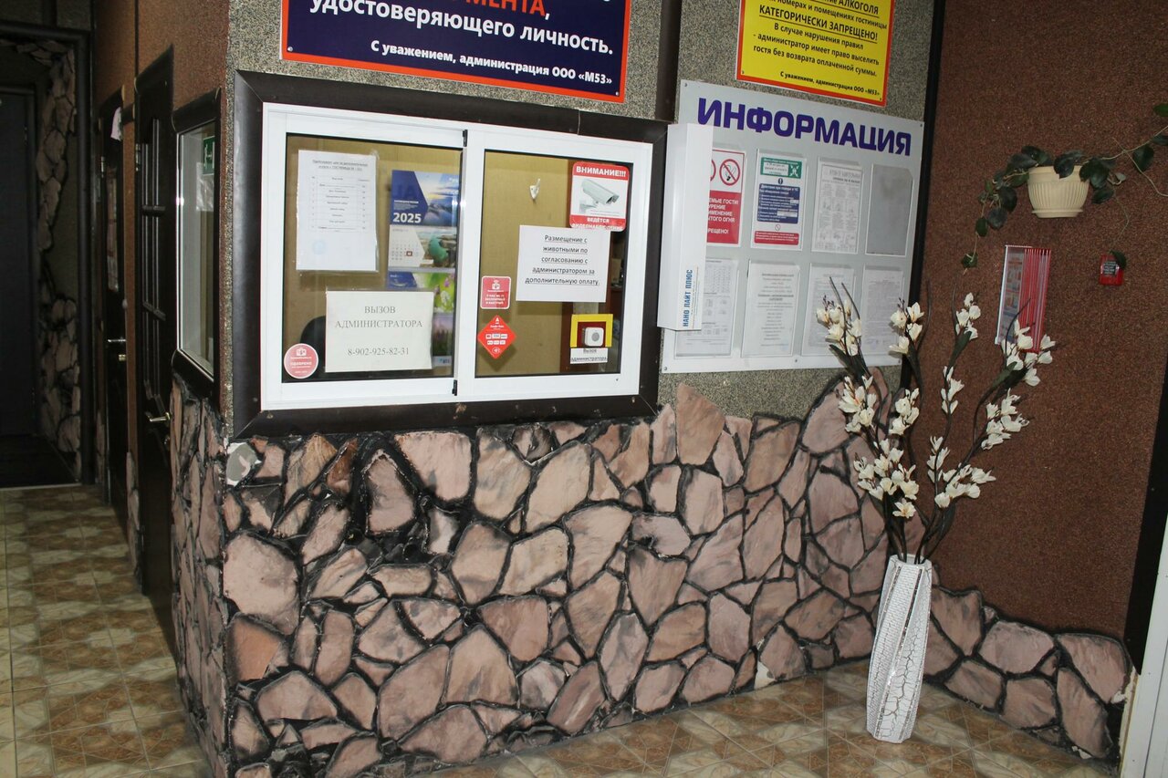 Гостиница M-53 Ачинск-69