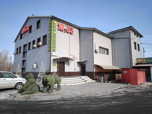 Гостиница M-53 Ачинск-4