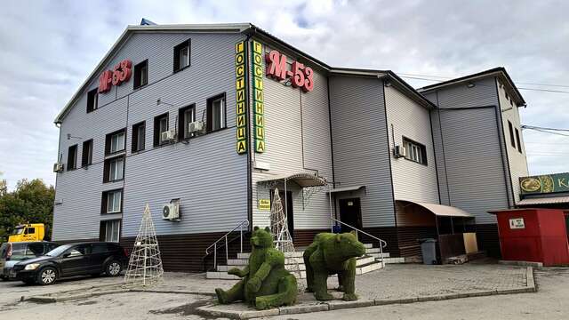 Гостиница M-53 Ачинск-235