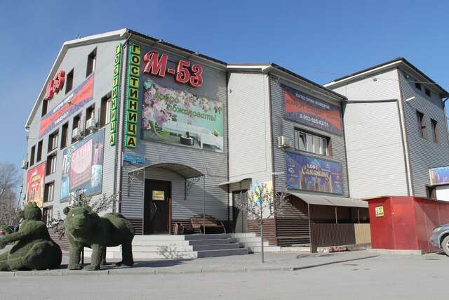 Гостиница M-53 Ачинск-43